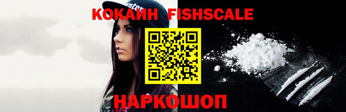 ГАШ  Вход с VPN  МАРИХУАНА  MDMA  Улан-Удэ  COCAIN  МЕФ кристаллы 