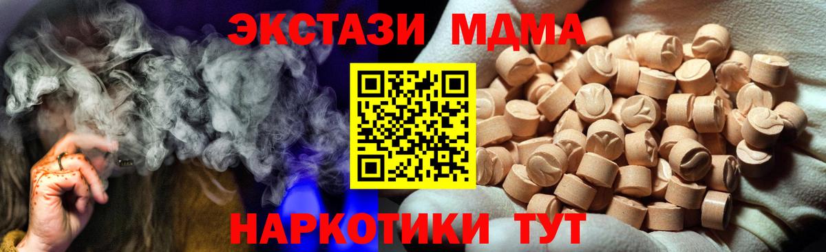 ЭКСТАЗИ таблы  Вход с VPN  ЭКСТАЗИ Philipp Plein  mega ССЫЛКА  Улан-Удэ 