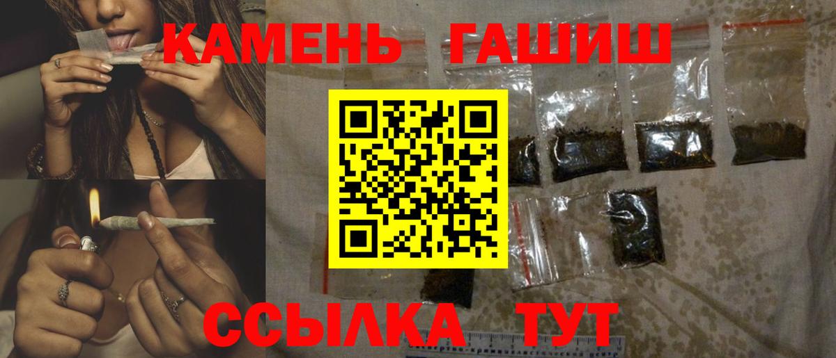 ГАШ AMNESIA HAZE Улан-Удэ