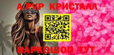 мескалин Нягань