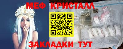 герыч Нальчик