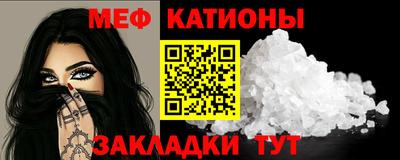 бошки Новозыбков