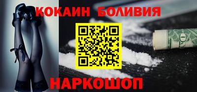 бошки Новозыбков
