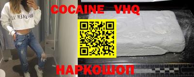 герыч Нальчик