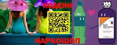 кокаин Новокубанск