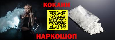 ГАЛЛЮЦИНОГЕННЫЕ ГРИБЫ Наро-Фоминск