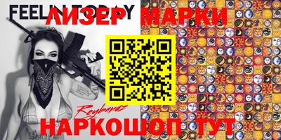 стаф Новодвинск