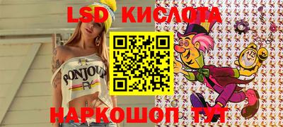 бошки Новозыбков