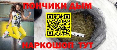 герыч Нальчик
