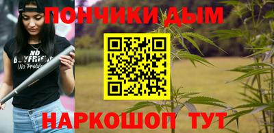 мяу мяу кристалл Нарткала