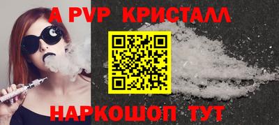 бошки Новозыбков