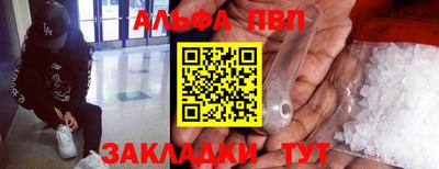 кокаин Новокубанск