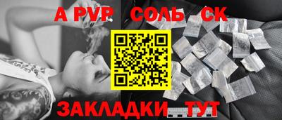 бошки Новозыбков