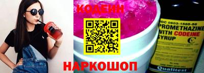 ГАЛЛЮЦИНОГЕННЫЕ ГРИБЫ Наро-Фоминск
