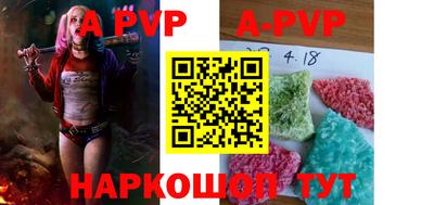 кокаин Новокубанск