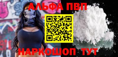 стаф Новодвинск