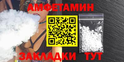 герыч Нальчик