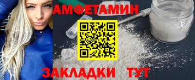 мяу мяу кристалл Нарткала