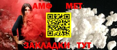 бошки Новозыбков