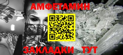 мяу мяу кристалл Нарткала