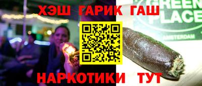 герыч Нальчик