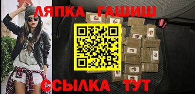 бошки Новозыбков