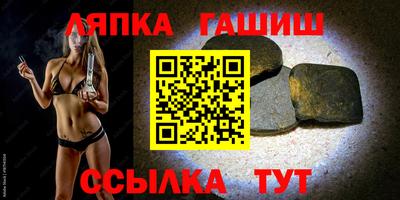 стаф Новодвинск