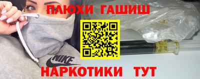 ГАЛЛЮЦИНОГЕННЫЕ ГРИБЫ Наро-Фоминск