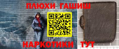 ГАЛЛЮЦИНОГЕННЫЕ ГРИБЫ Наро-Фоминск