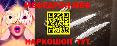 стаф Новодвинск
