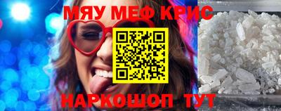 кокаин Новокубанск