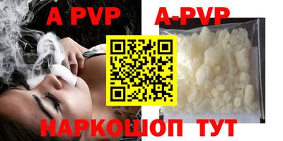 стаф Новодвинск