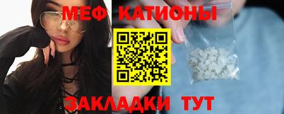 стаф Новодвинск