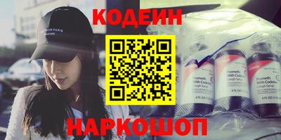 ГАЛЛЮЦИНОГЕННЫЕ ГРИБЫ Наро-Фоминск