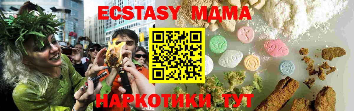 МДМА crystal Улан-Удэ