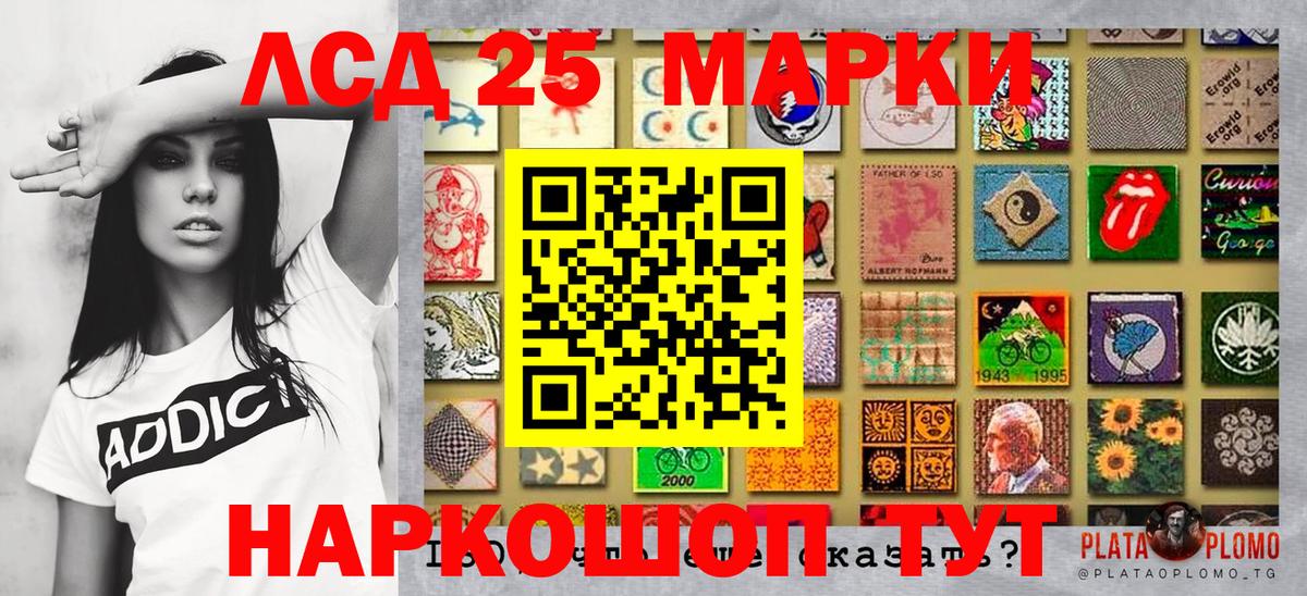 Марки N-bome 1500мкг  Вход с VPN  наркошоп  Улан-Удэ  Марки N-bome 1500мкг 