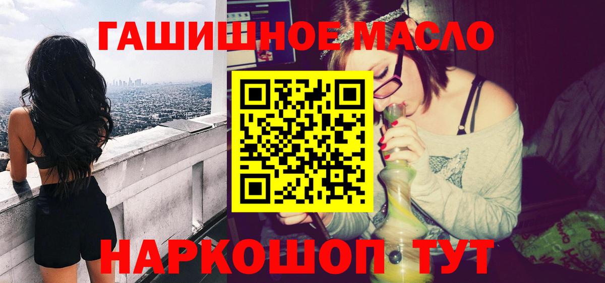 Дистиллят ТГК Wax Улан-Удэ