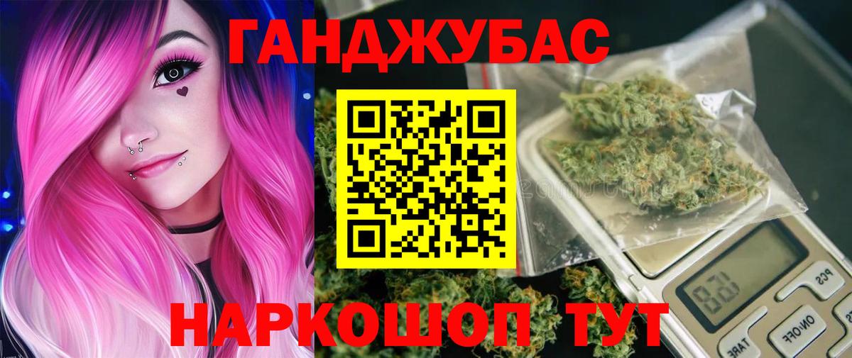 Бошки Шишки ГИДРОПОН Улан-Удэ